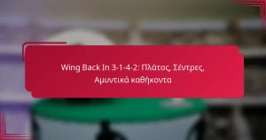 Read more about the article Wing Back In 3-1-4-2: Πλάτος, Σέντρες, Αμυντικά καθήκοντα